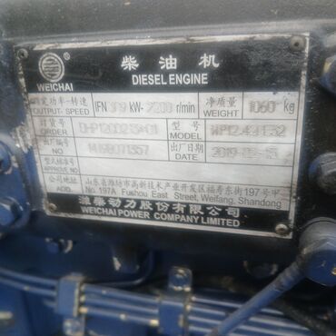 Двигатели, моторы и ГБЦ: Дизельный мотор Howo 2013 г., 10 л, Китай — 5