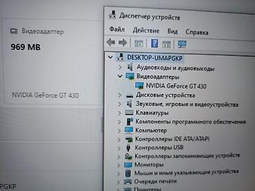 4070 видеокарта: Видеокарта для ПК, Б/у, Palit, GeForce GT, До 2 ГБ — 9