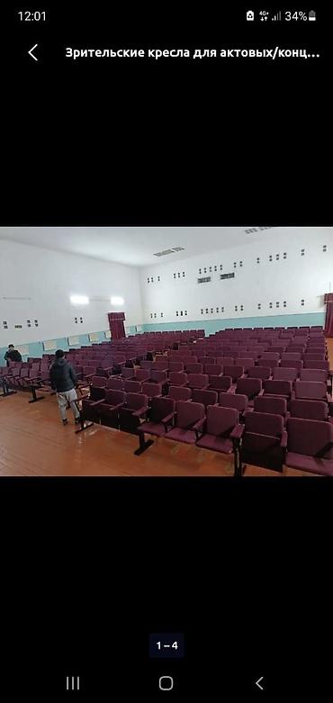 oc cinema: Стул на заказ, Для зала, Бесплатная доставка, Гарантия — 8