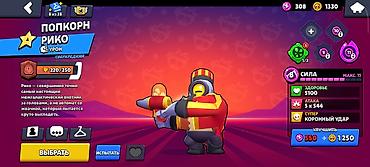 Другие игры и приставки: Аккаунт Brawl Stars,продается срочно!!! есть не много скинов но это at lalafo.kg — 14 Другие игры и приставки: Аккаунт Brawl Stars,продается срочно!!! есть не много скинов но это — 14