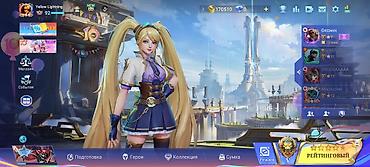 black myth: Продам игровой аккаунт Mobile Legends: Bang Bang. Характеристики: - — 2