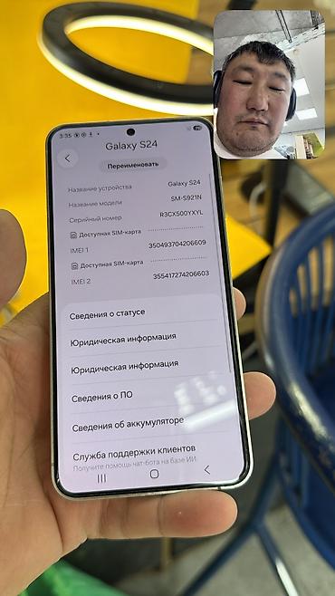 самсунг с 24 бишкек: Samsung Galaxy S24, Колдонулган, 256 ГБ, 2 SIM, eSIM — 5