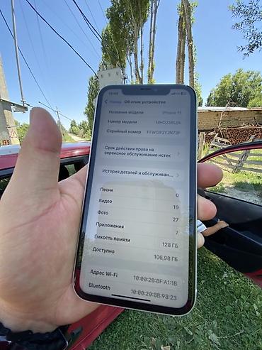 socket 1155: В Идеальном состоянии!!! IPhone 11, белый, 128 ГБ Основные — 6