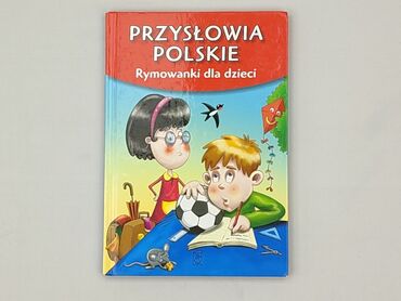Książka, gatunek - Dziecięca i młodzieżowa, stan - Bardzo dobry