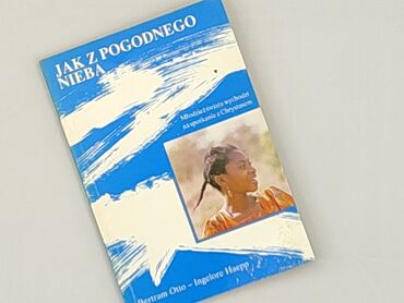 Книга, жанр - Нон-фікшн, стан - Хороший
