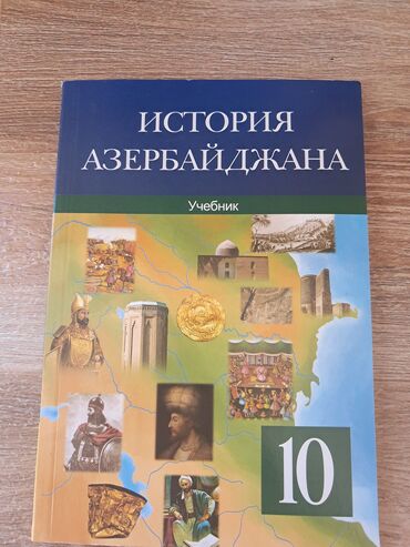Riyaziyyat: Məktəb və imtahan hazırlığı üçün kitablar dəsti Riyaziyyat: - — 36