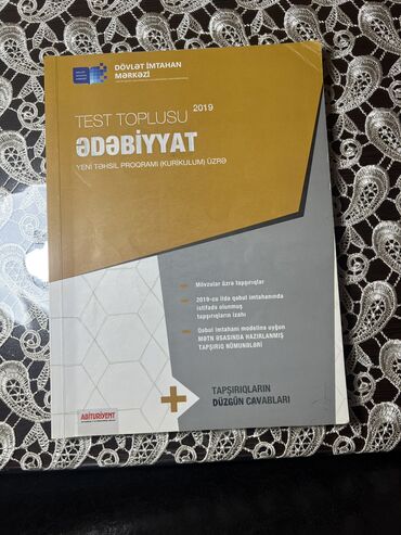 11 ci sinif ədəbiyyat kitabı: Ədəbiyyat Testlər 11-ci sinif, DİM, 1-ci hissə, 2019 il