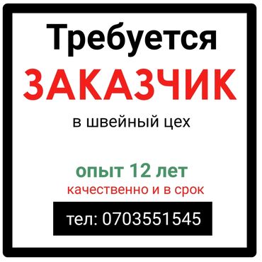футболка star wars мужская in Кыргызстан | ИГРУШКИ: Требуется ЗАКАЗЧИК на постоянной основе! Опыт работы 12 лет