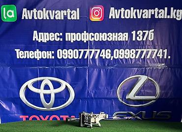 руль рх330: Рулевая колонка Lexus 2007 г., Б/у, Оригинал, Япония — 1
