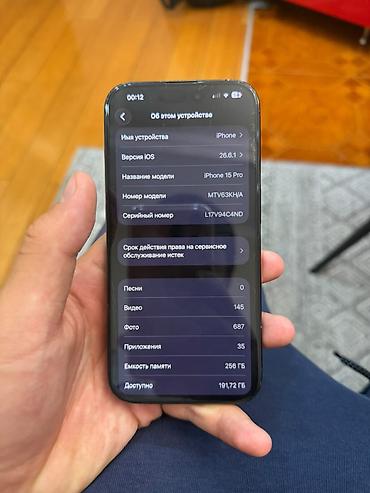aphone x: IPhone 15 Pro, Б/у, 256 ГБ, Blue Titanium, Защитное стекло, Кабель, 82 % — 4