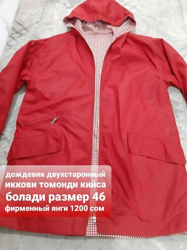 Другая женская одежда: Джинсовый комбинезон синего цвета с классическим дизайном. Модель — 2