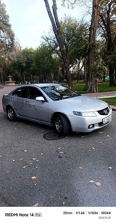 хонда аккорд 2008 цена в бишкеке: Honda Accord: 2003 г., 2 л, Автомат, Бензин, Седан — 8