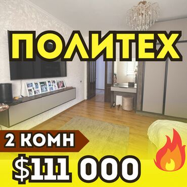 квартиры в частном доме: 2 комнаты, 72 м², Элитка, 3 этаж, Евроремонт