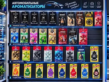 вынос на бмх: Автомобильныелампочки,ароматизаторы для авто.6 мкр, улица Каралаева — 2