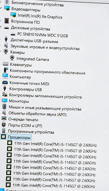asus rog flow: Для программирования, Б/у, Intel Core Ultra 5 — 4