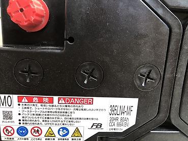 i vtec: Автомобильный аккумулятор Furukawa Battery (FB) 395LN4-MF - Тип — 3