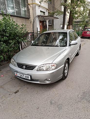 kia spektra: Kia Spectra: 2008 г., 1.6 л, Автомат, Бензин, Седан — 1