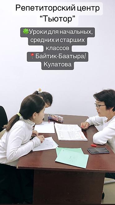 школьники ххх: Репетитор по алгебре и геометрии — 10