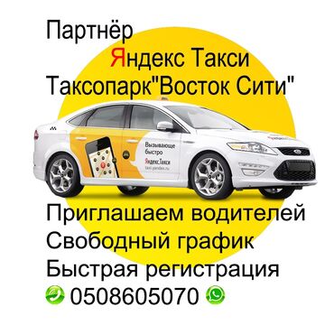 чеснок в большом количестве in Кыргызстан | ОВОЩИ, ФРУКТЫ: Яндекс такси,работа Яндекс такси, подключения Таксопарка Машина