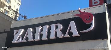 Изготовление рекламных конструкций: Обьемные буквы, лайтбоксы, уличные и внутренние таблички, наклейки на — 25