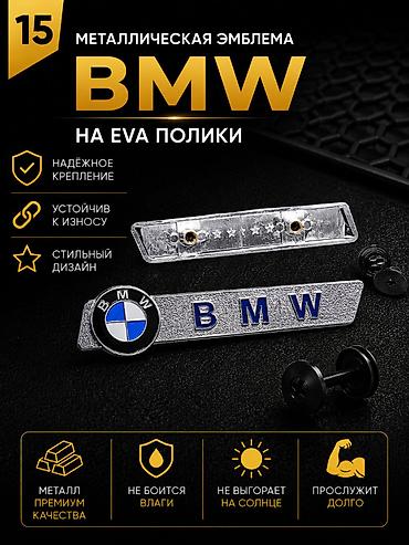 Розница 150 сом (одна штука) Оптом от 10шт - 90 сом Металлическая