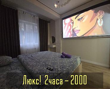 Посуточная аренда квартир: 1 комната, Парковка, Бронь, Бытовая техника — 1