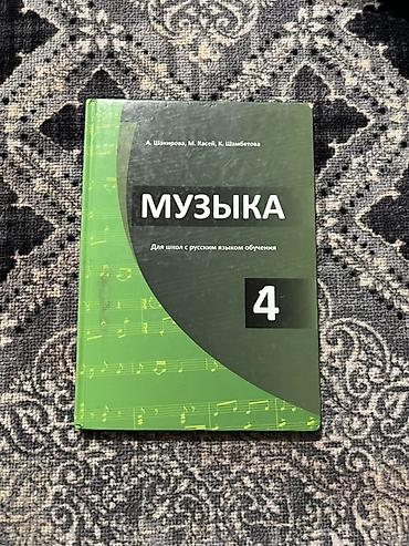 Русский язык и литература: Книги разных — 11