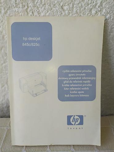 Druga oprema za računare i laptopove: Štampač HP DeskJet 845C - Neispitan Tip: inkjet štampač Proizvođač — 11