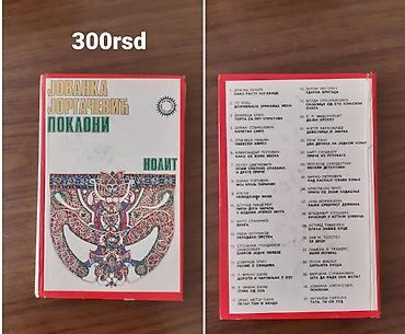 igrice za devojcice: Knjiga: Jovanka Jorgačević – “Pokloni” Izdavač: Nolit - Tvrdi — 1