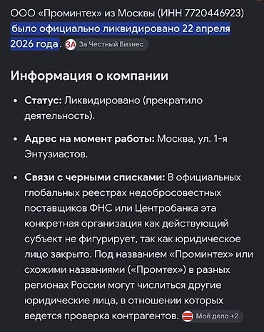 Куры, петухи: Продаю | Цыплята | Для разведения — 11