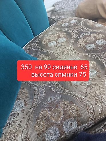 Дивандар: Бурчу бар диван, Жастыктар менен — 1