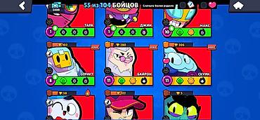 frank: Brawl Stars hesabı — inkişaf etmiş profil Xüsusiyyətlər: - Kublar — 6