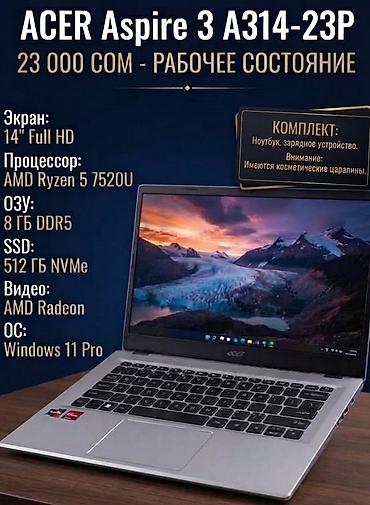 apple 16e: Для программирования, Б/у, AMD Ryzen 5 — 1