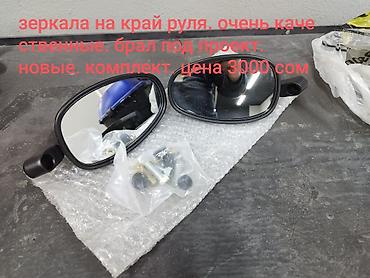 Другие аксессуары: Гаражная распродажа. продаю за ненадобностью. кое что брал под — 5