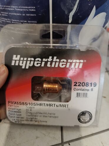 станок для плазменной резки чпу: Сопла Hypertherm 220819 для плазменной резки - Оригинальные расходные