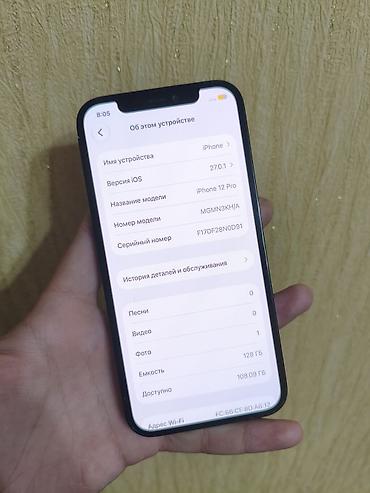iphone 12 128gb: IPhone 12 Pro, Б/у, 128 ГБ, Sierra Blue, 100 % — 4