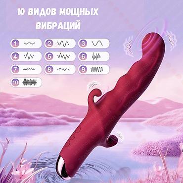 Товары для взрослых: Вибратор трёхзонный универсальный (для него/для неё) Этот интимный — 3