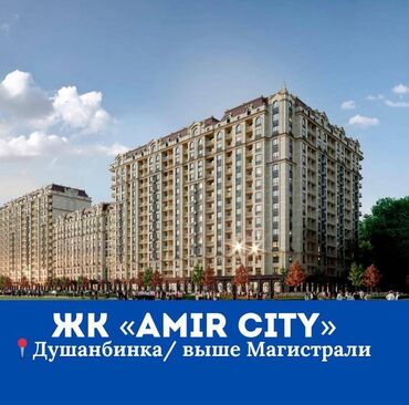 меняю с моей доплатой: 1 комната, 47 м², Элитка, 5 этаж, ПСО (под самоотделку)