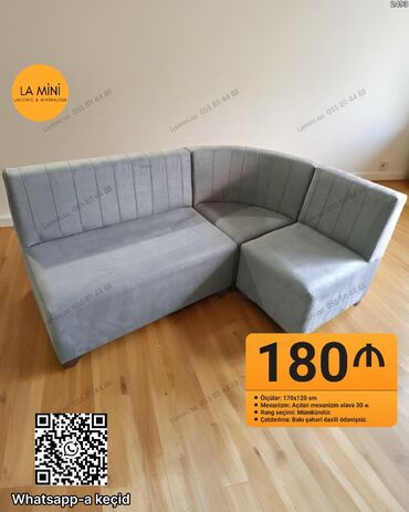 турба аз баку: Künc oturacaq dəsti – minimalist dizayn - Ölçülər: 170 x 120 sm -