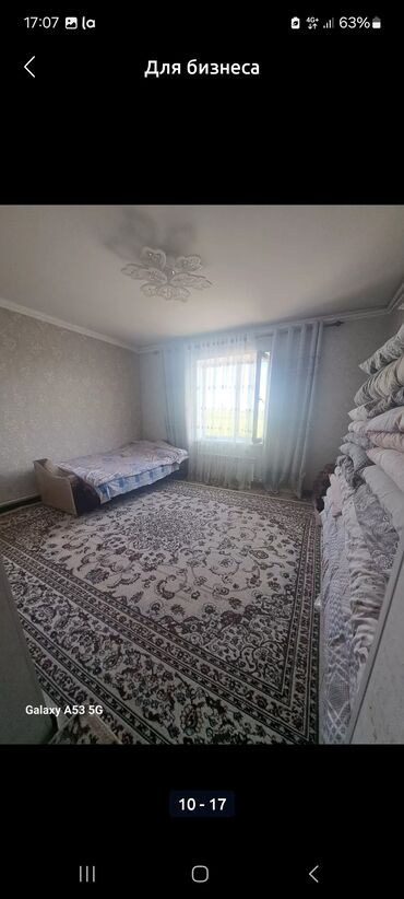 Продажа участков: 230 соток — 7