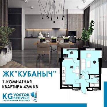 квартира малодой гвардия: 1 комната, 43 м², Элитка, 15 этаж, Евроремонт