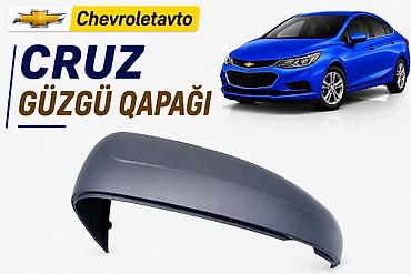 Chevrolet crize güzgü qapaği 2016-2020 Chevrolet Modellerin lalafo.az -da Chevrolet crize güzgü qapaği 2016-2020 Chevrolet Modellerin