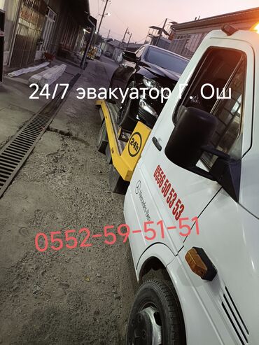 радиатор бус сапог: Эвакуаторы