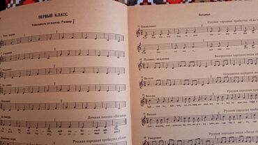 Markalar: SSRİ dövründən qalan antik markalar — 19