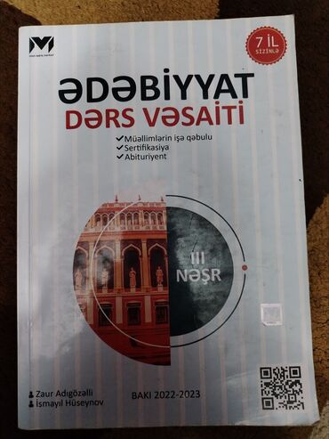 english 7 sinif: Литература 7 класс, 2022 год