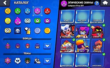 Другие услуги: Аккаунт Brawl Stars Характеристики: - Трофеи: 46 104 (рекорд 46 107) — 5