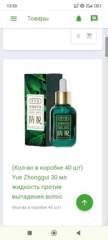 корейские капсулы для похудения день и ночь: Уход за телом
