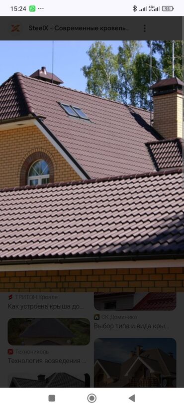 Кровля крыши: Кровля крыши | Монтаж, Демонтаж, Ремонт Больше 6 лет опыта — 30