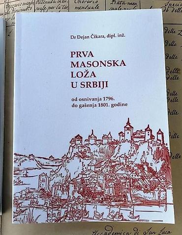 Dečije knjige: Dve masonske knjige - interna izdanja Velike Nacionalne Lože. Cena za — 3