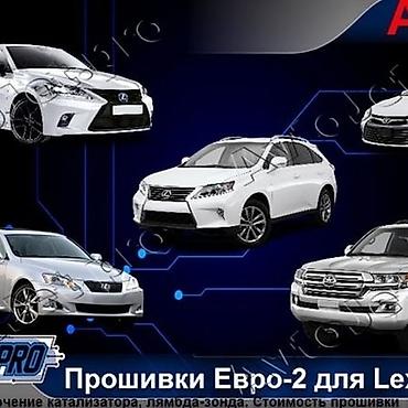 СТО, ремонт транспорта: Без выезда — 4